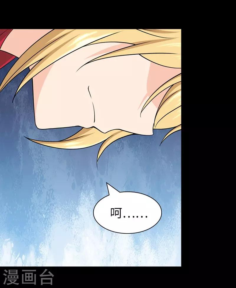  第101话7