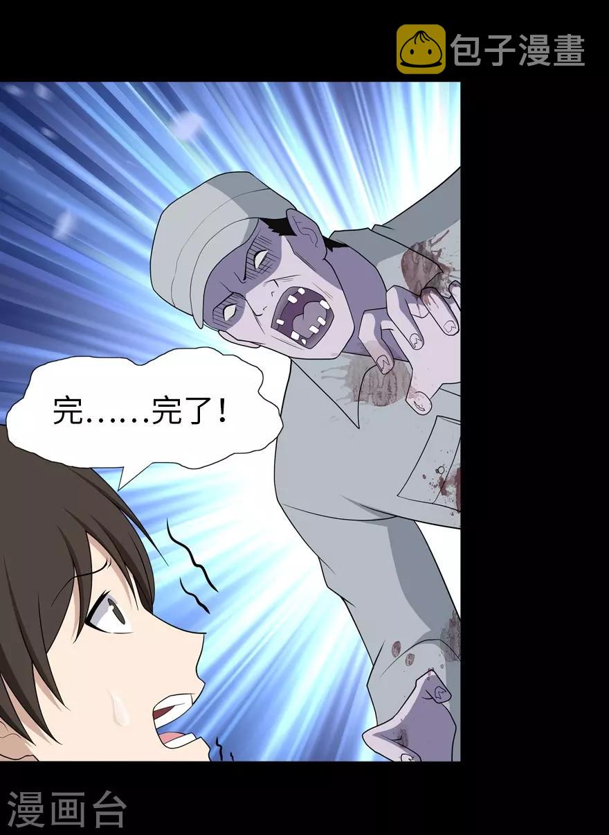 第112话15