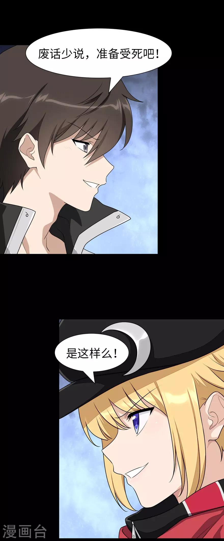  第150话18