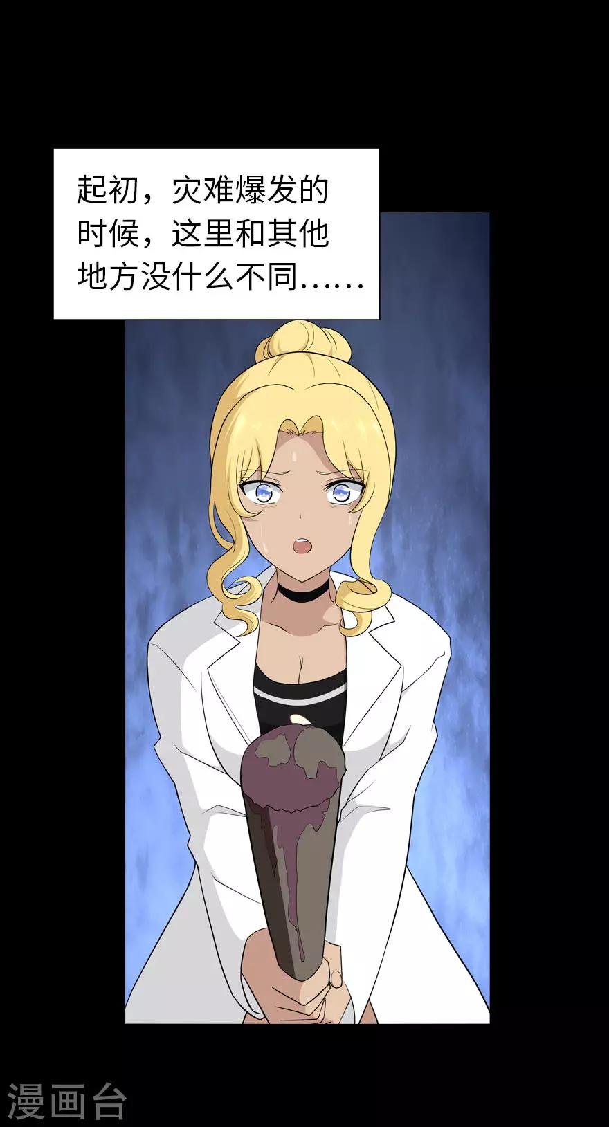  第136话1