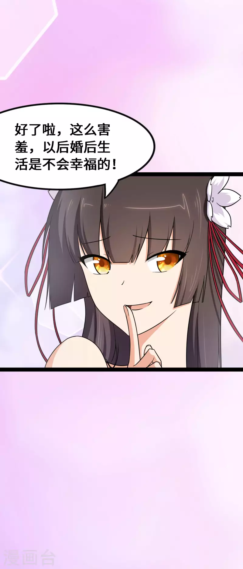  第233话8