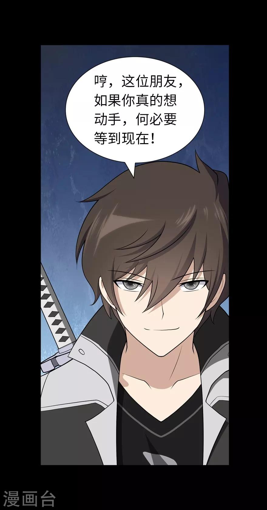  第123话20