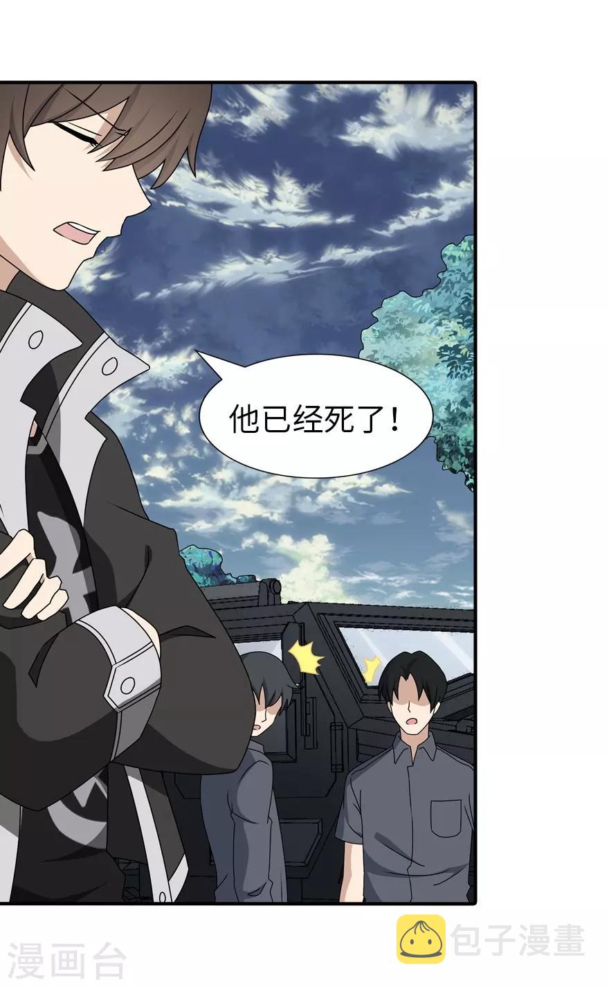  第142话11