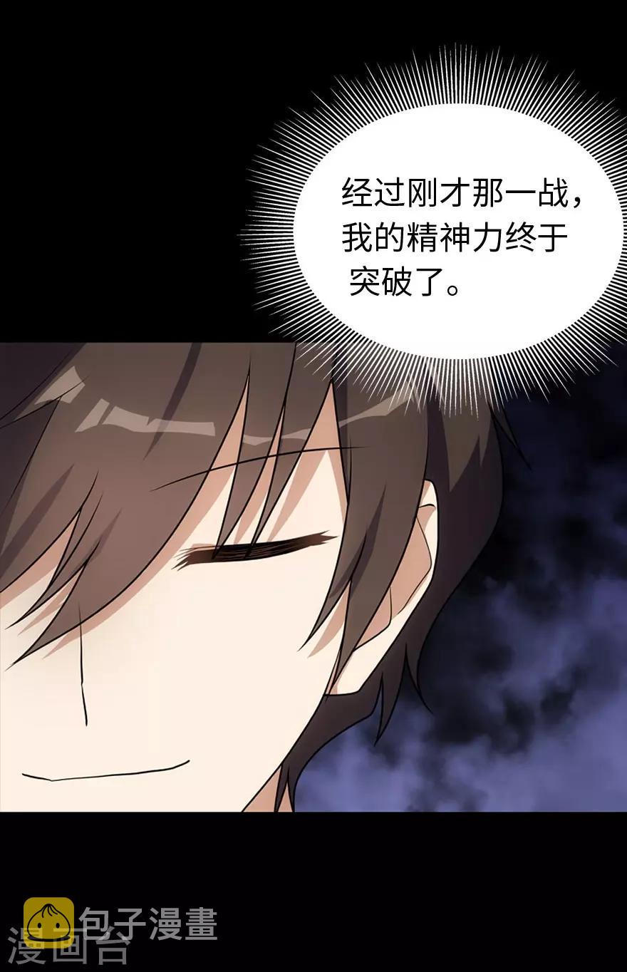 第15话9