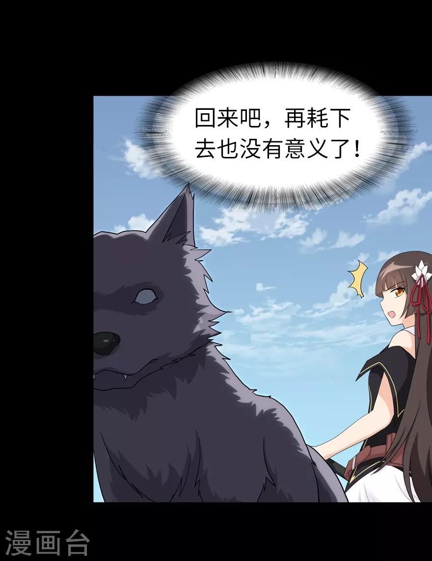  第118话54