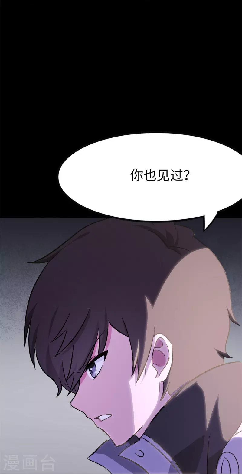  第286话10