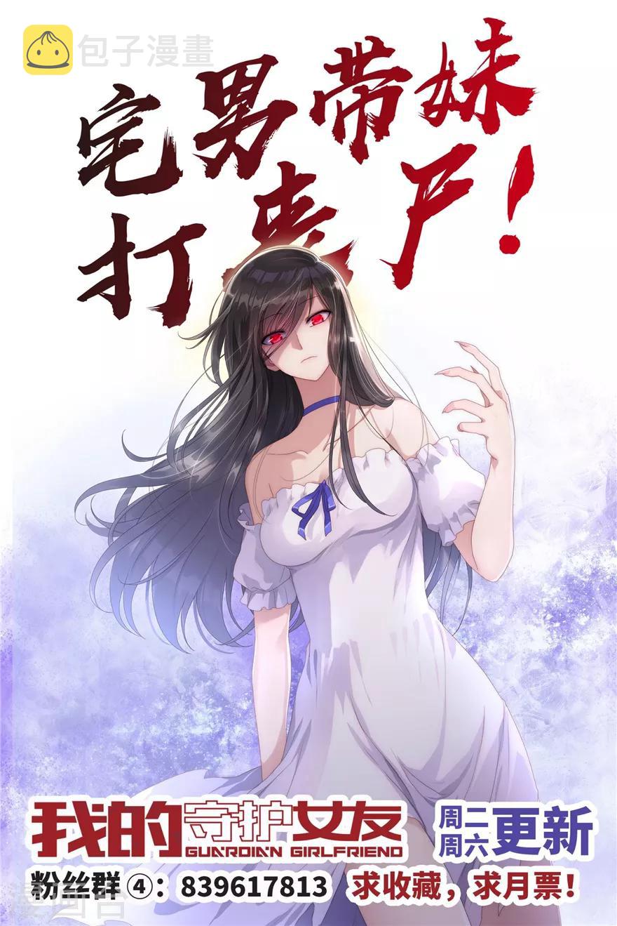  第112话48
