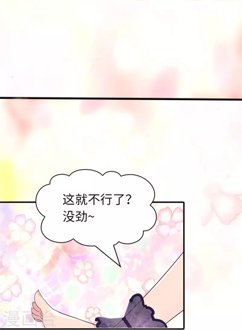  第264话19