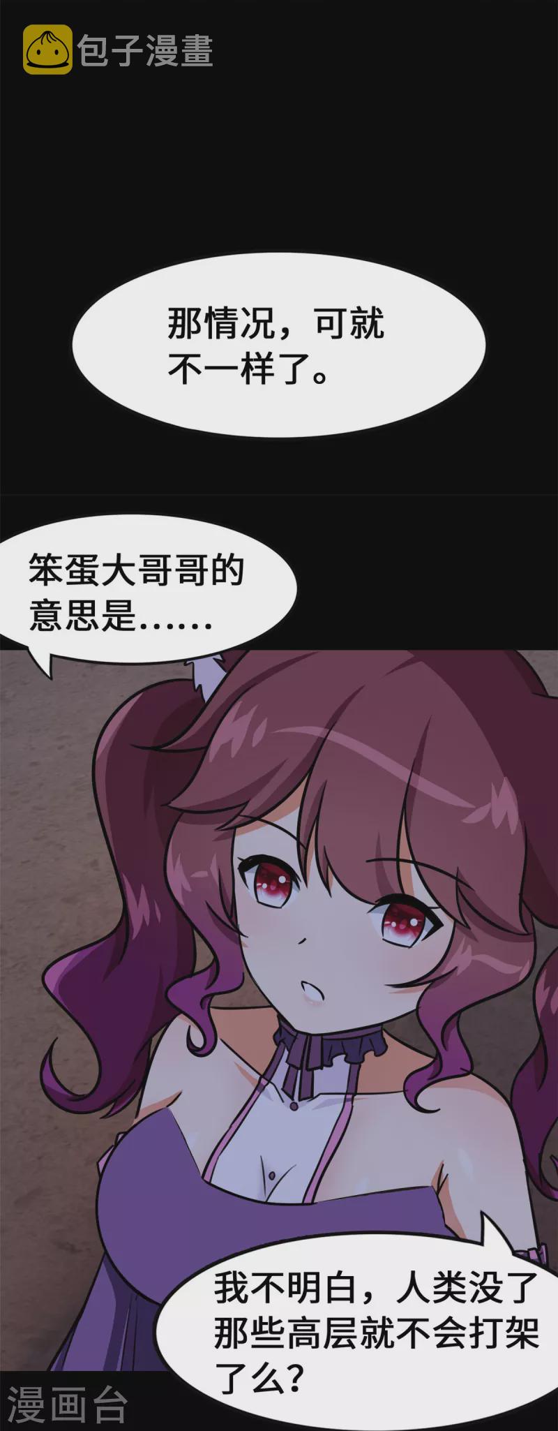  第344话64