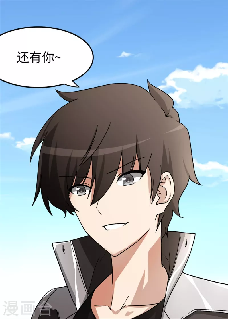  第277话7