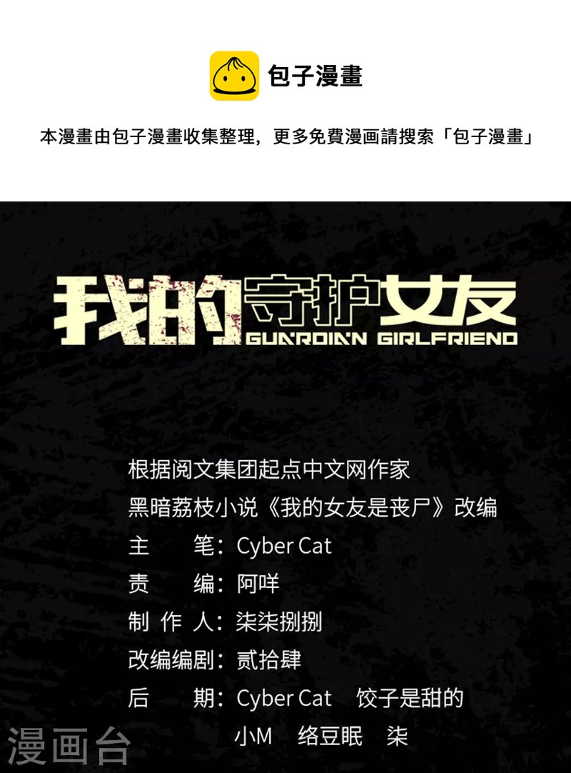  第323话0