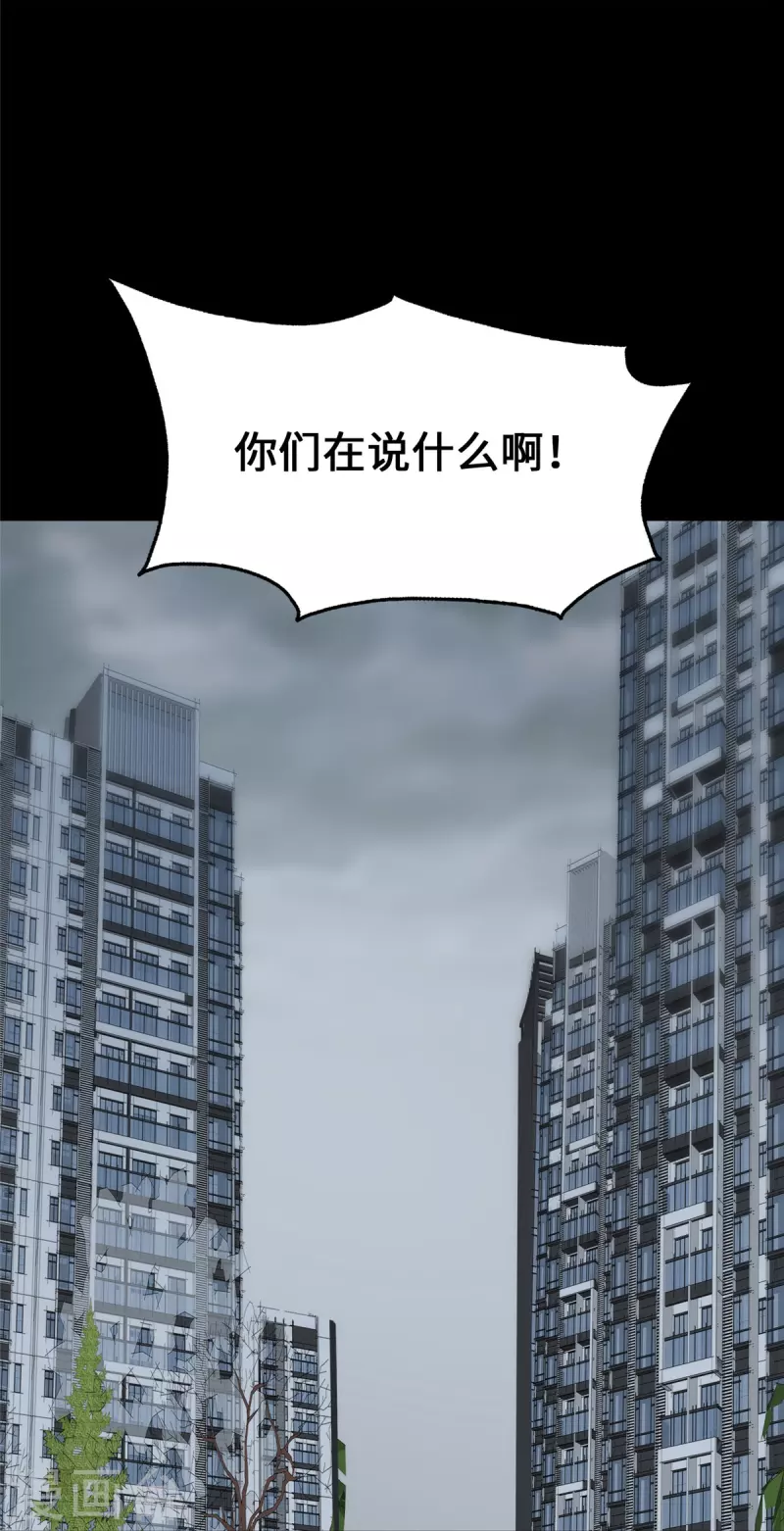  第338话25