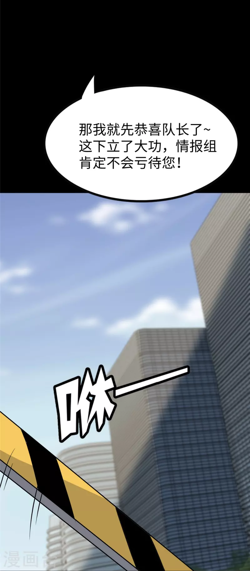  第348话56