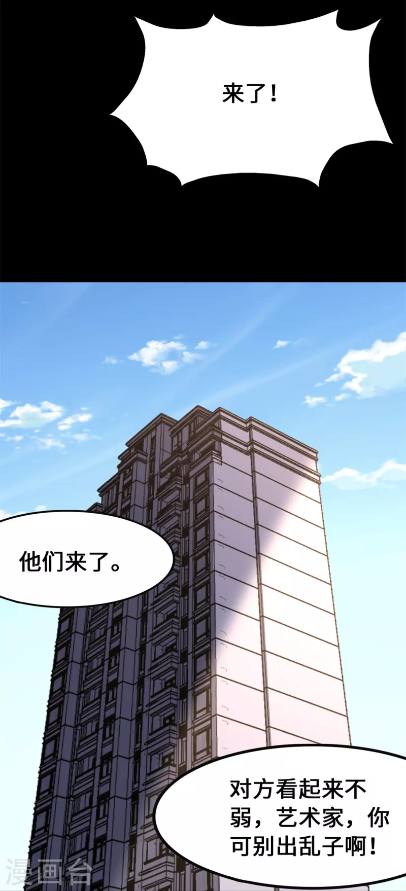  第278话18