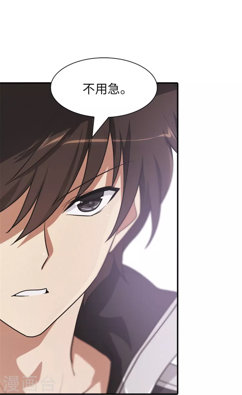  第249话46