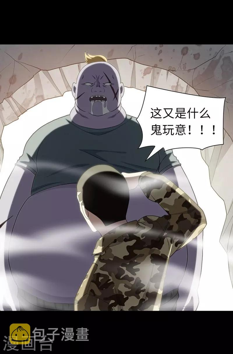  第133话39