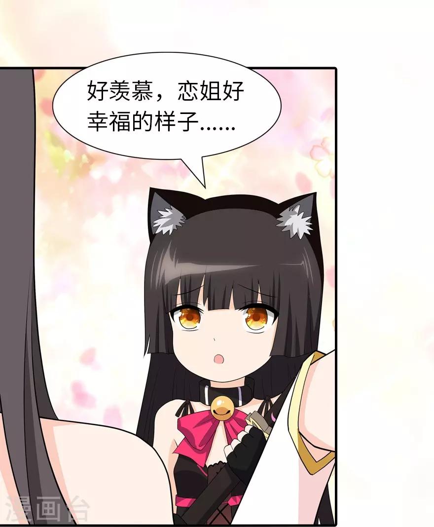  第77话23