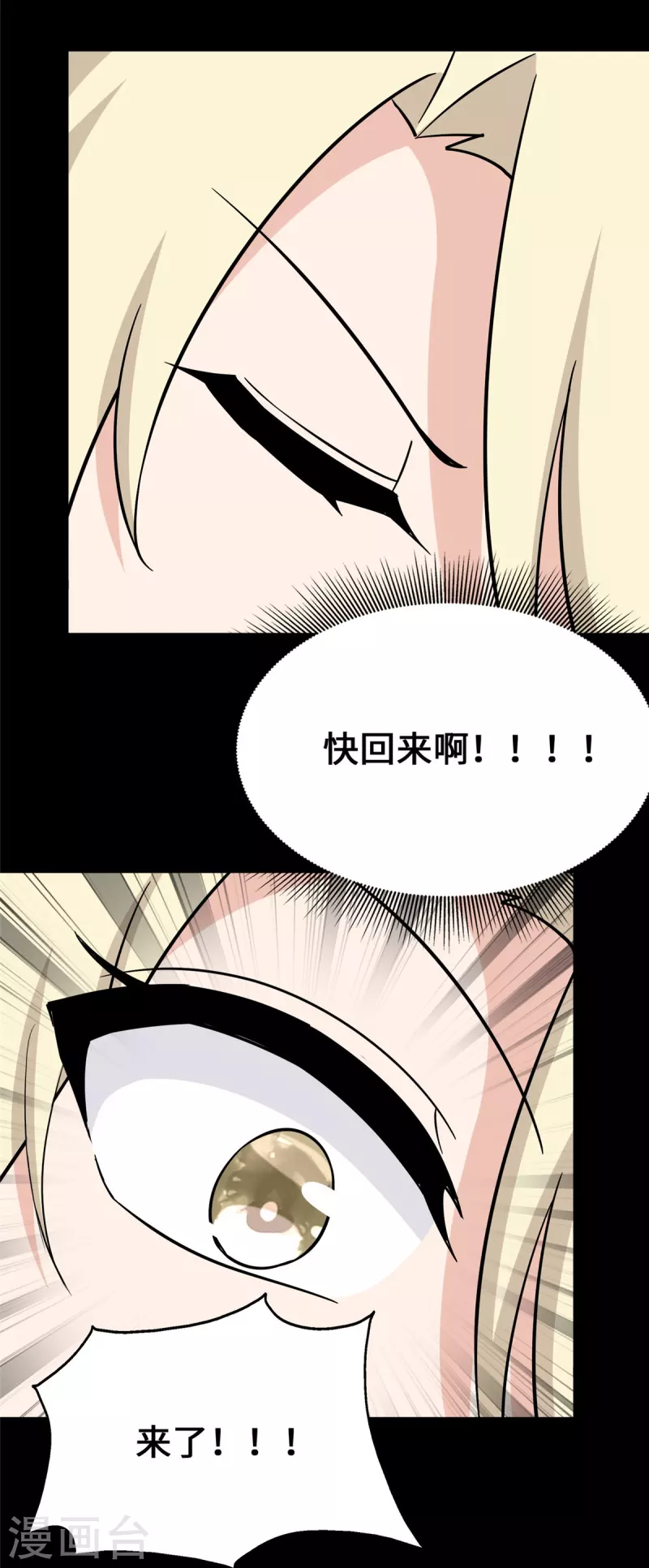  第360话55