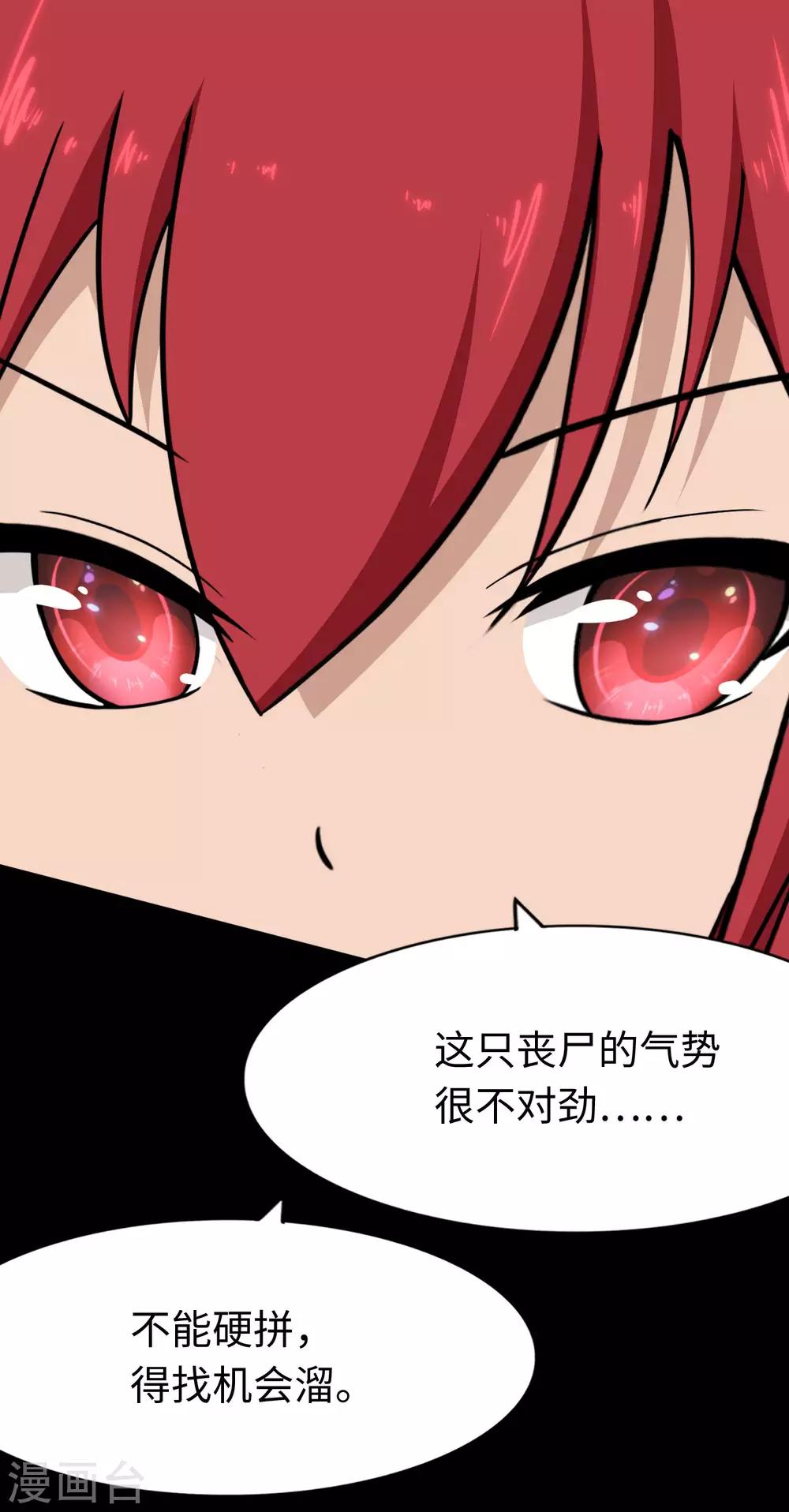  第176话50
