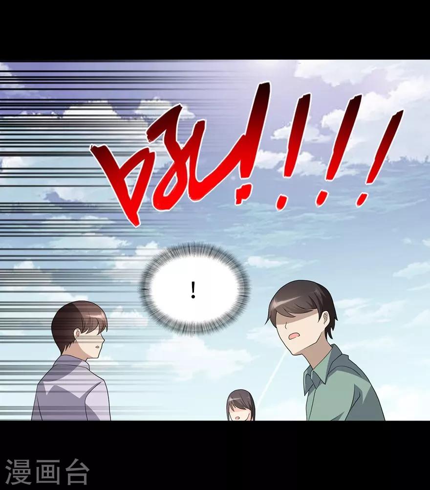  第119话49