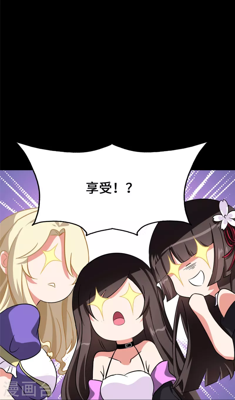  第326话26