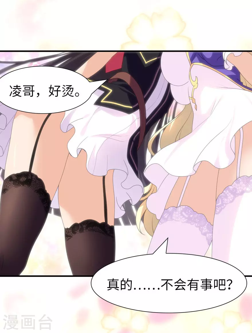  第185话12