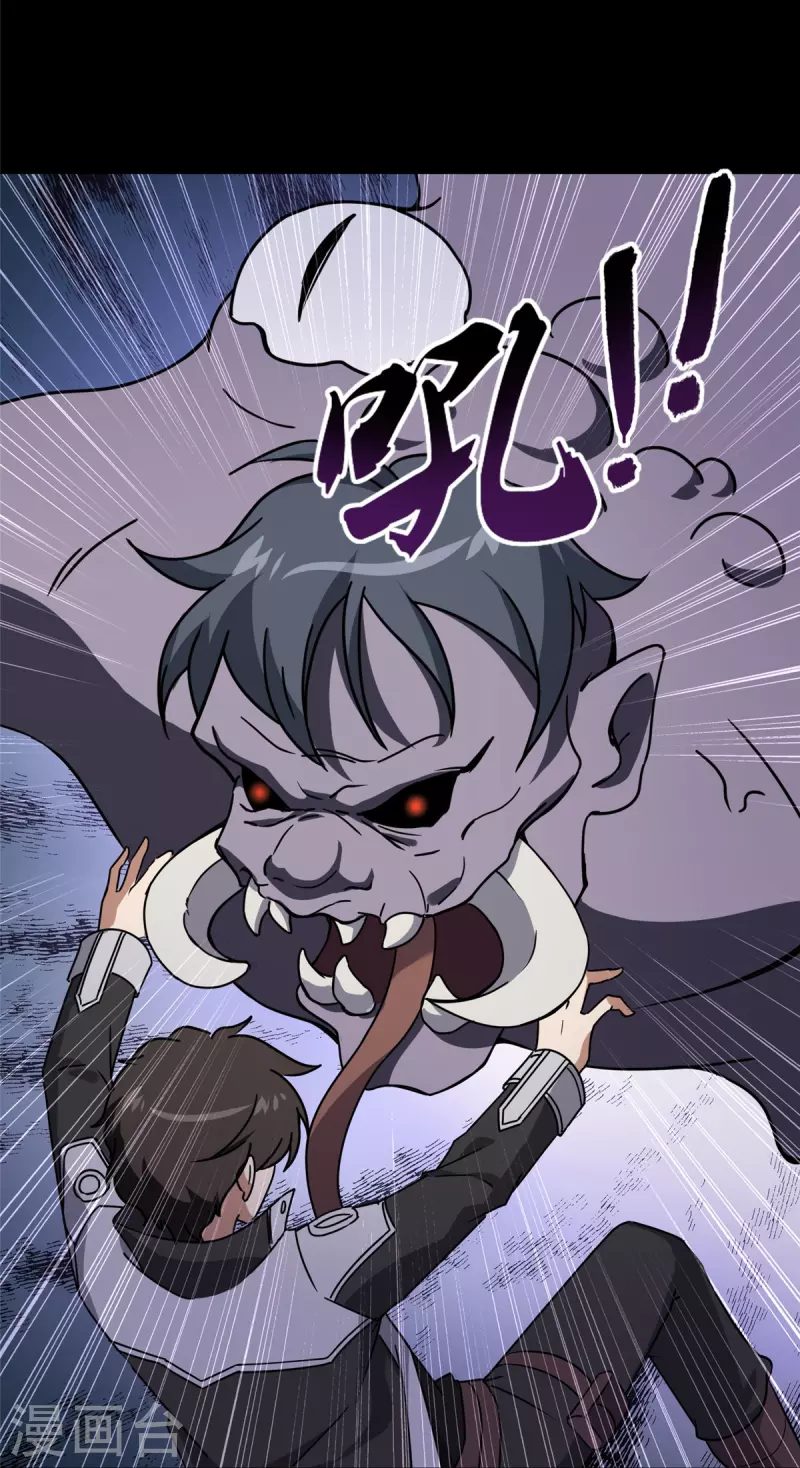  第359话33
