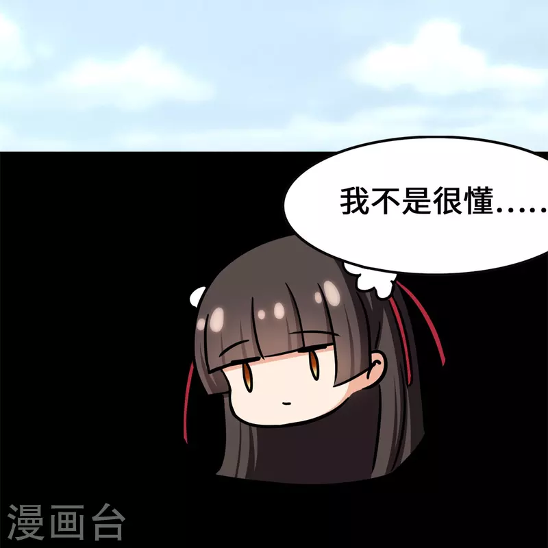  第341话71