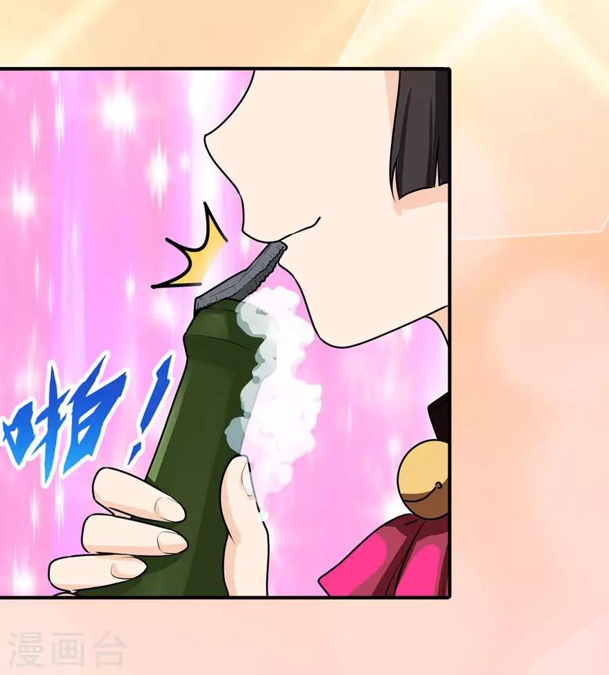 第50话35