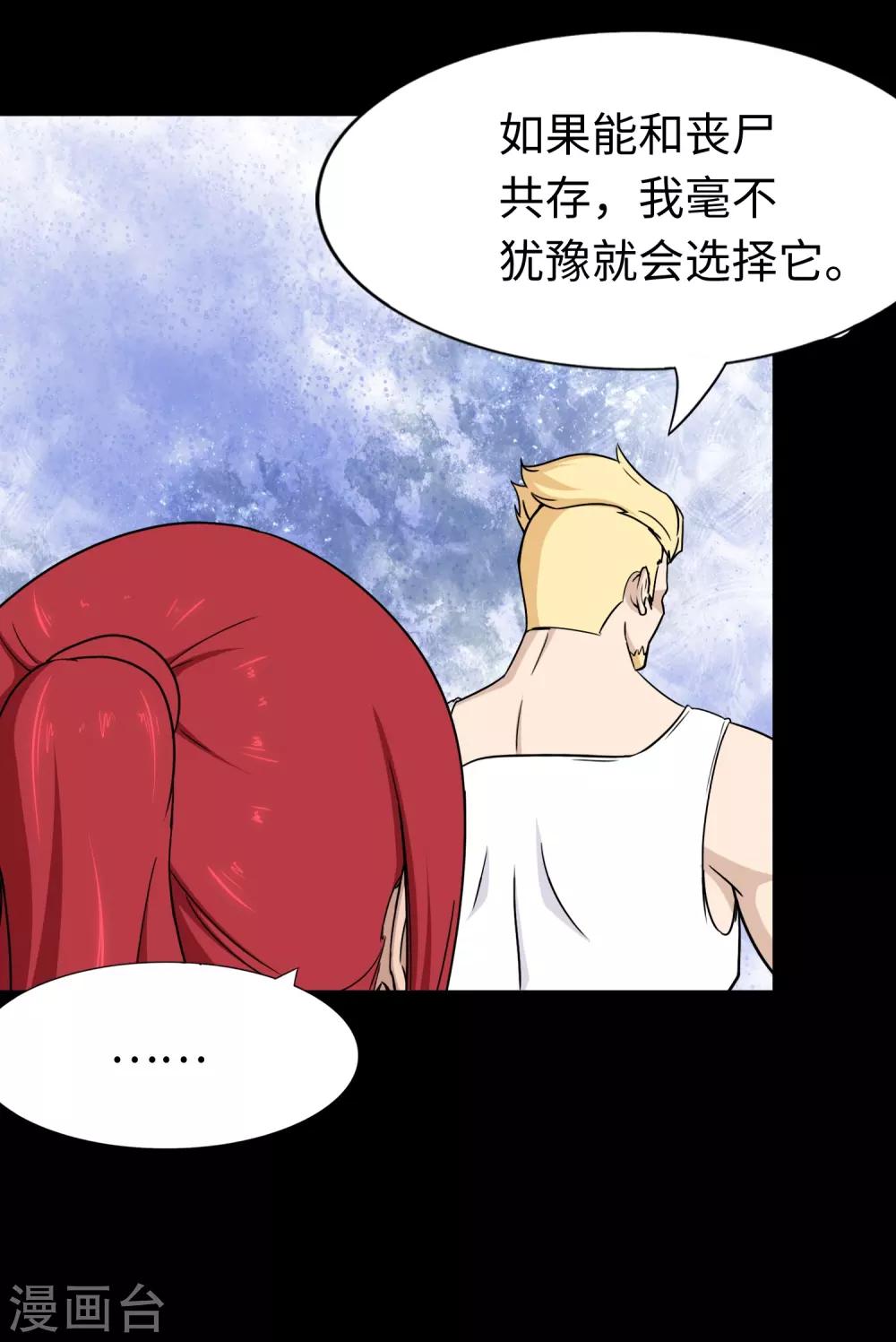  第179话36