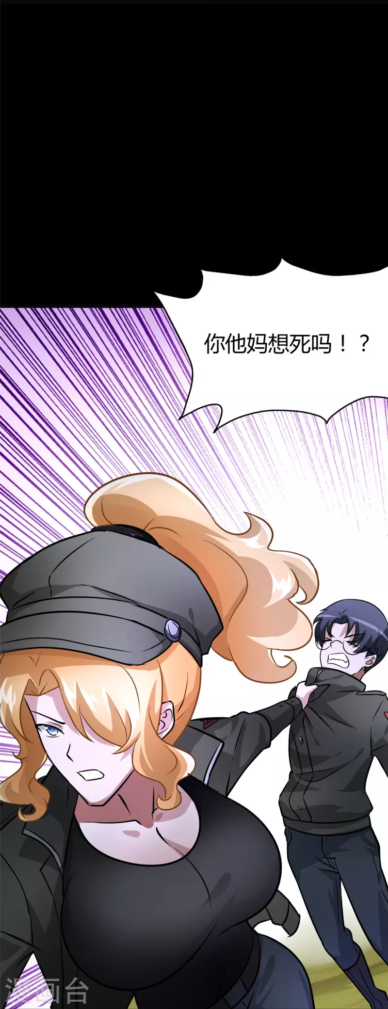  第269话29