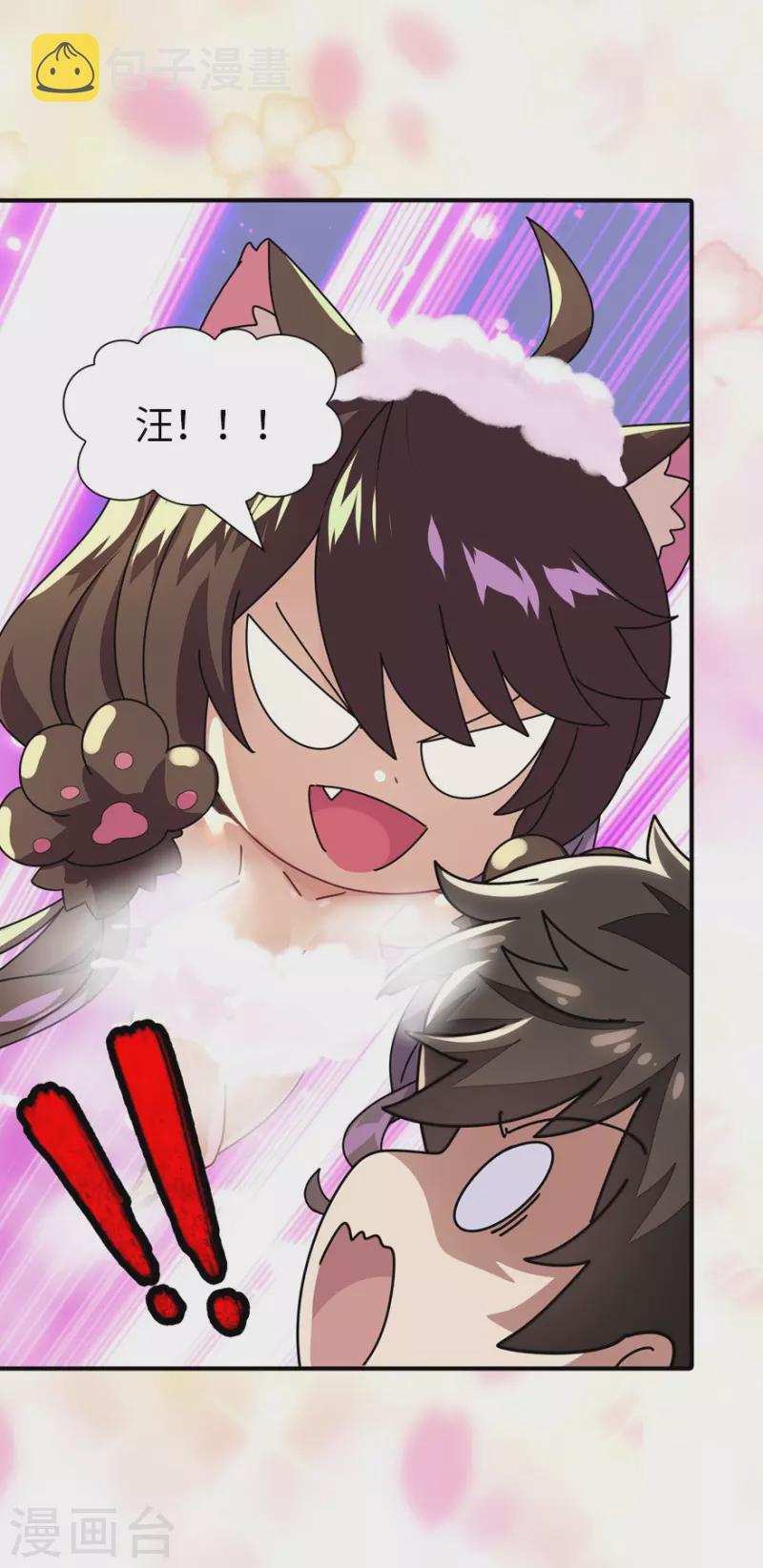  第218话7