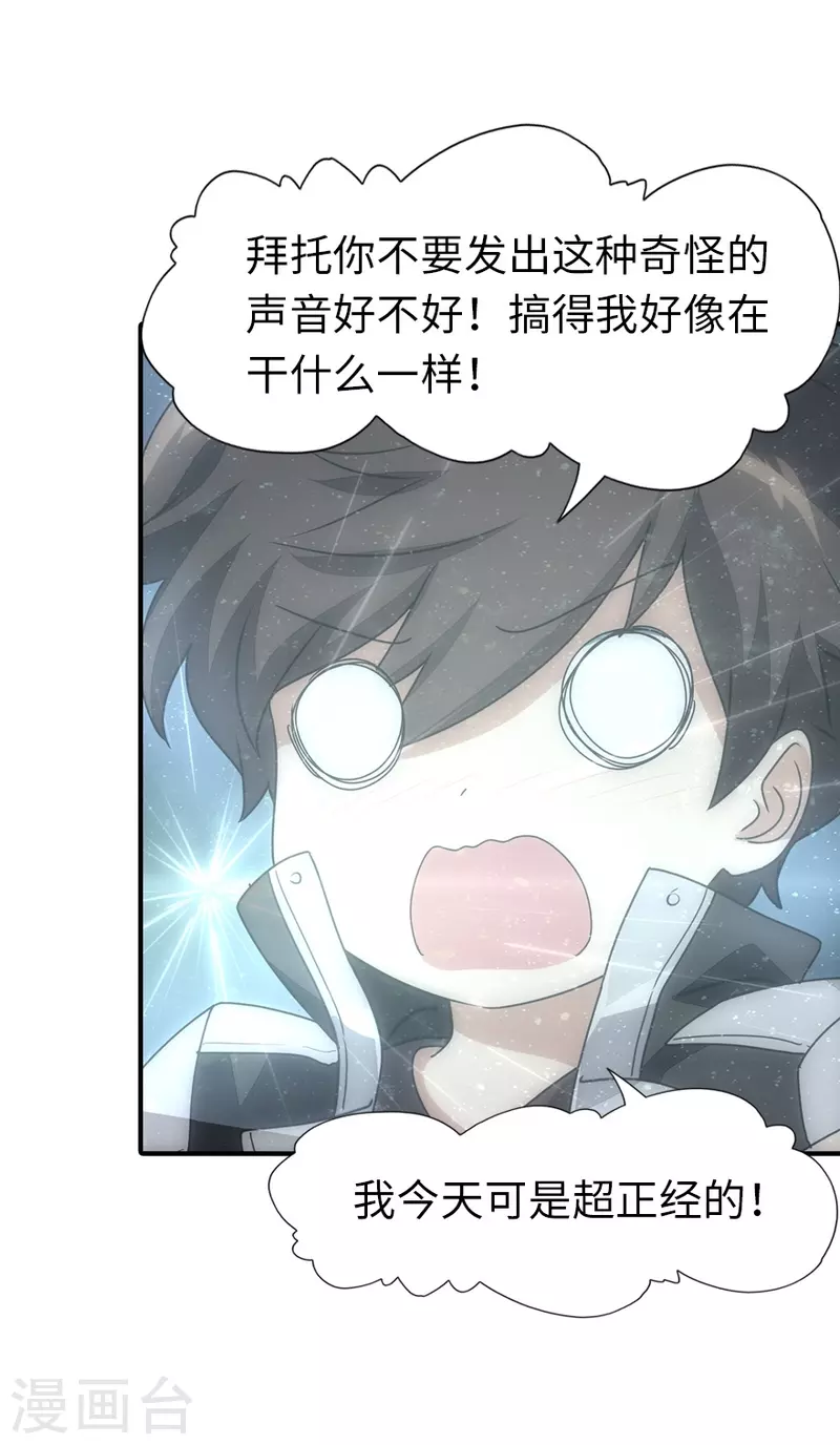  第221话11