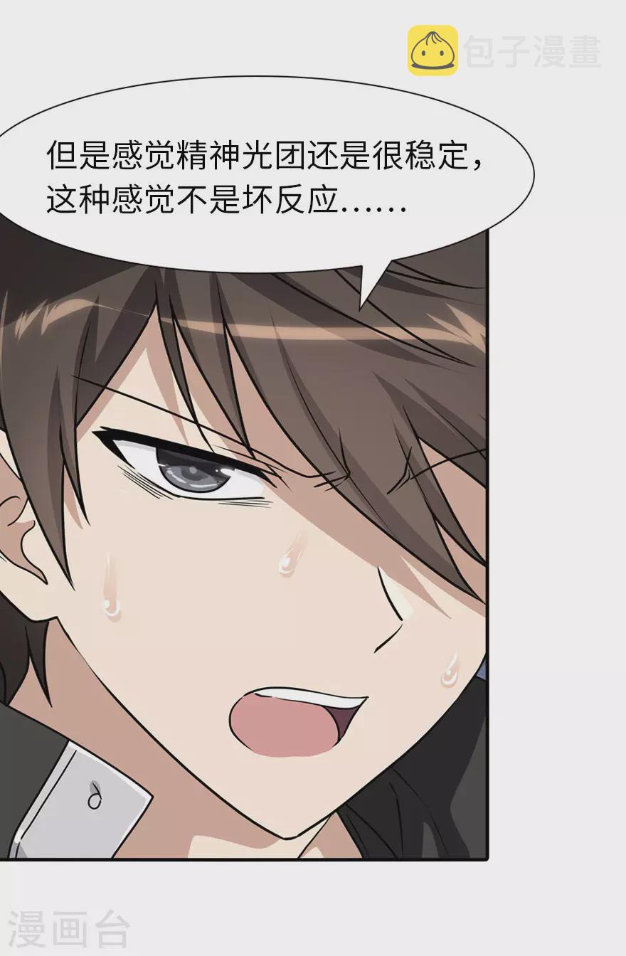  第189话26