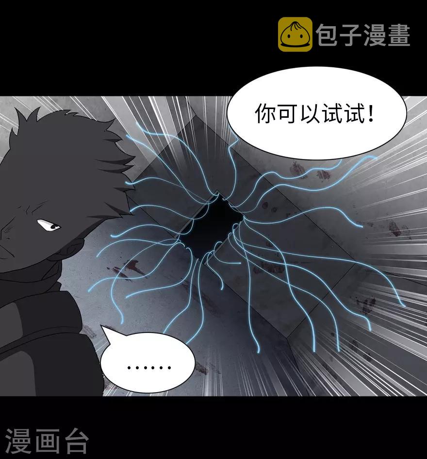  第123话44
