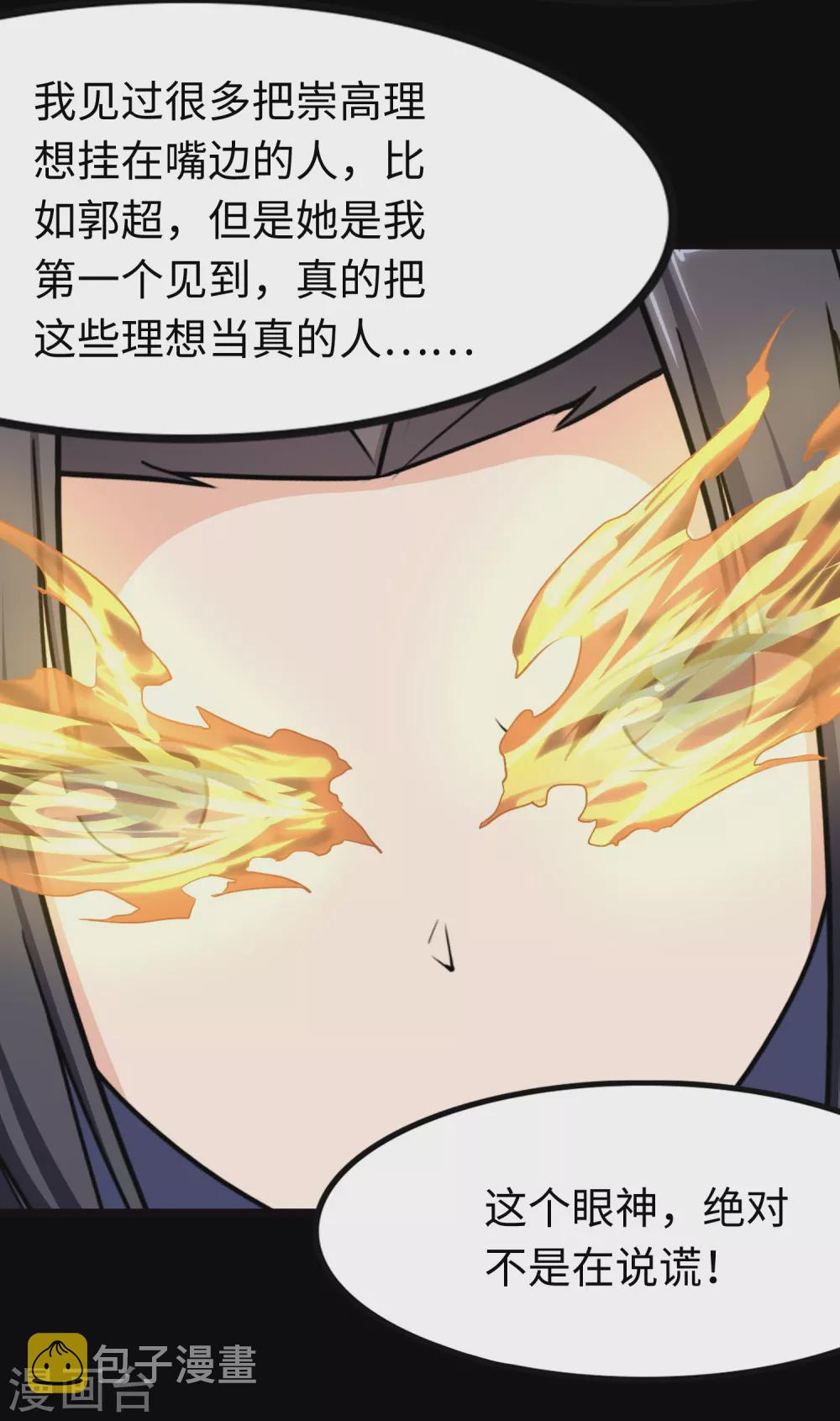  第209话25