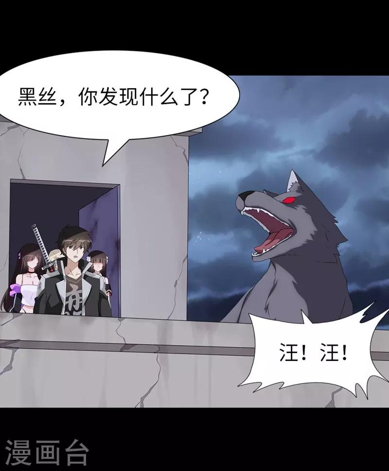  第165话23