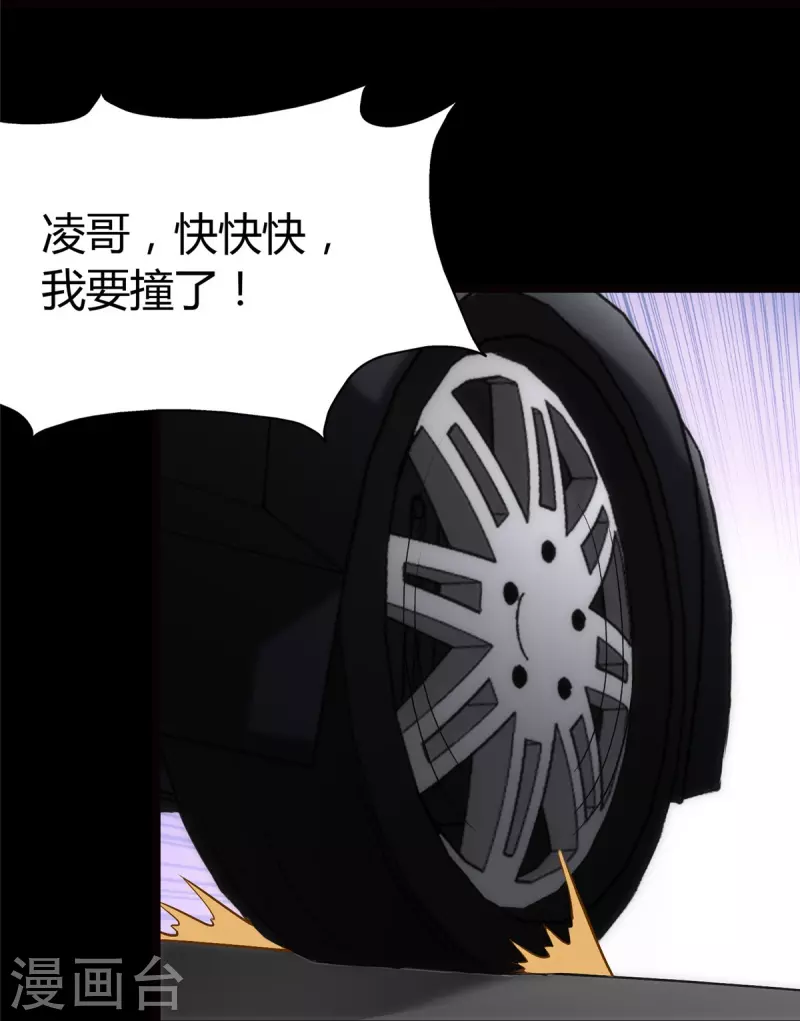  第251话2