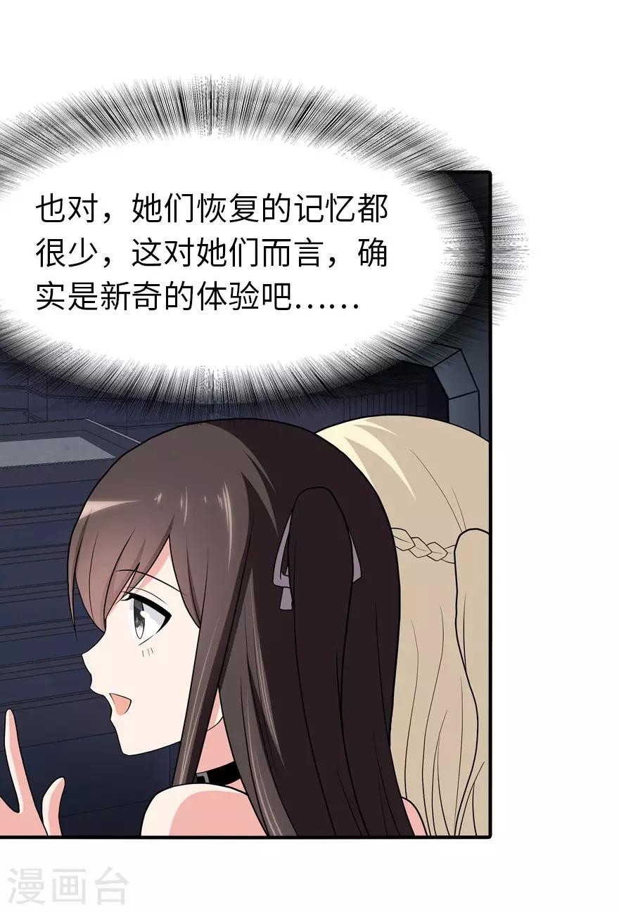  第114话20
