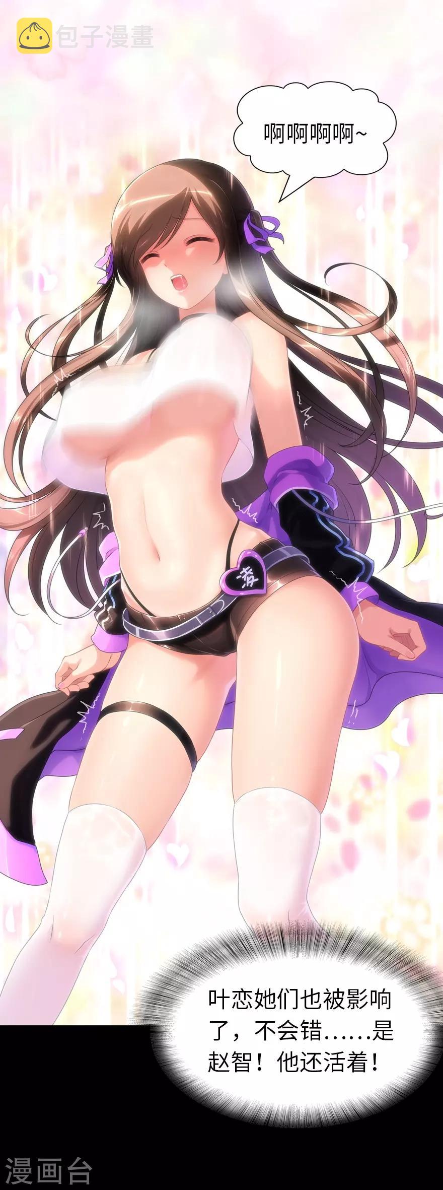  第139话44
