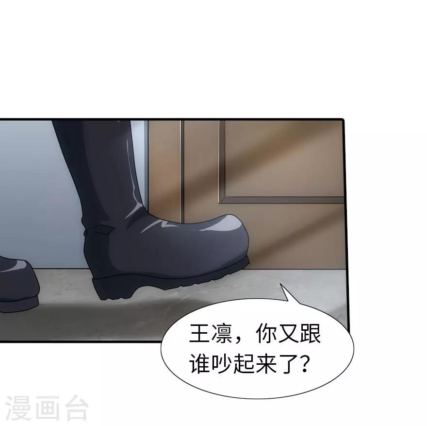 第29话29