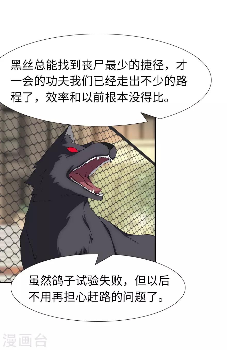  第155话5