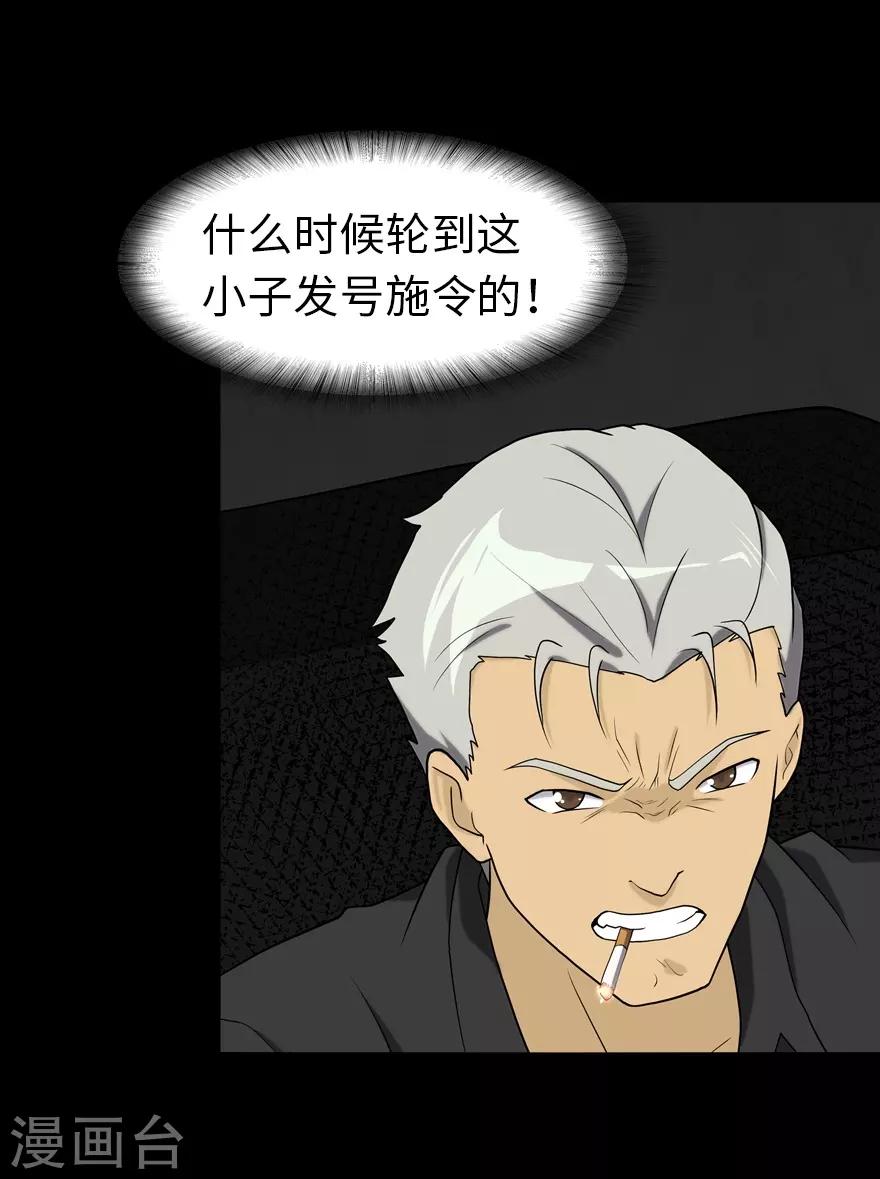  第118话21