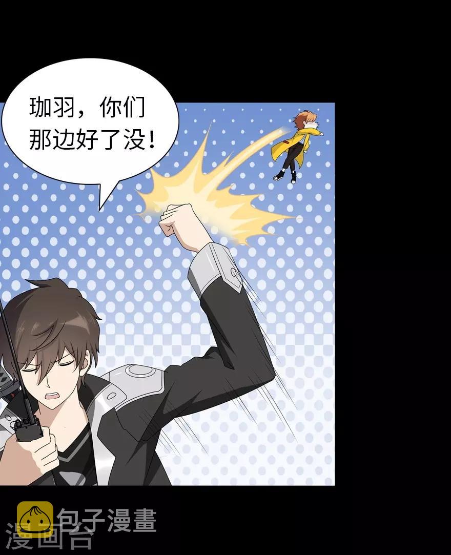  第137话5