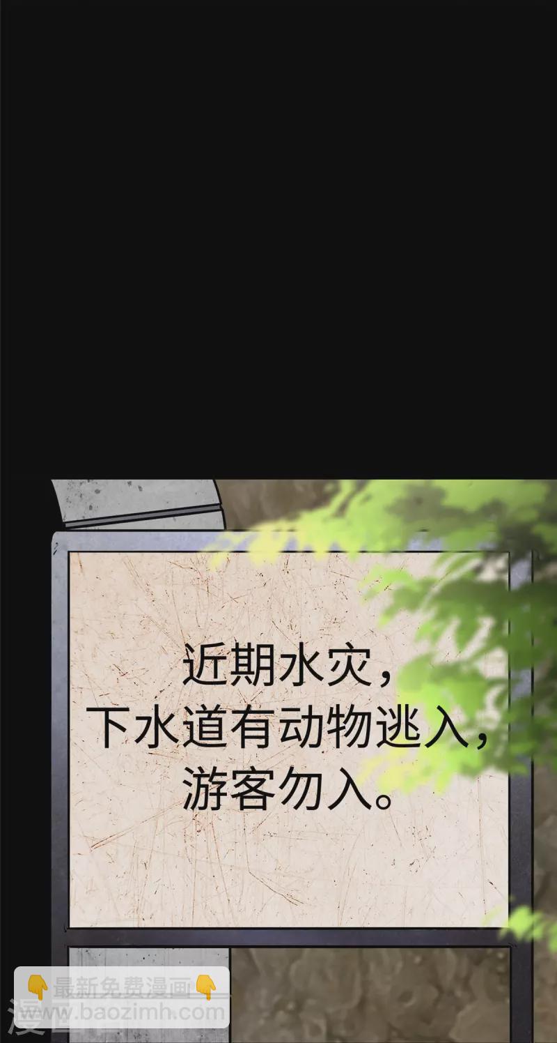  第318话34