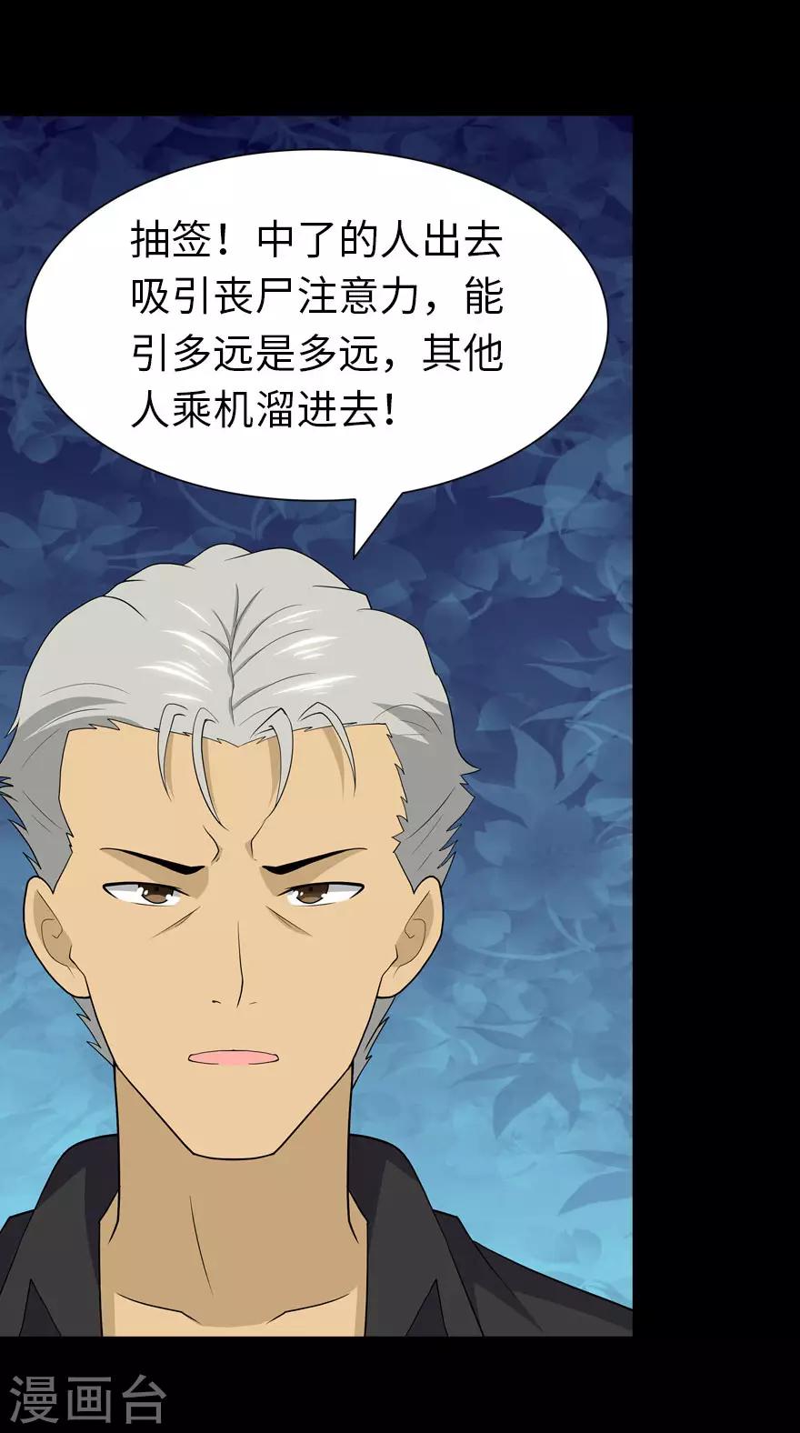  第111话14