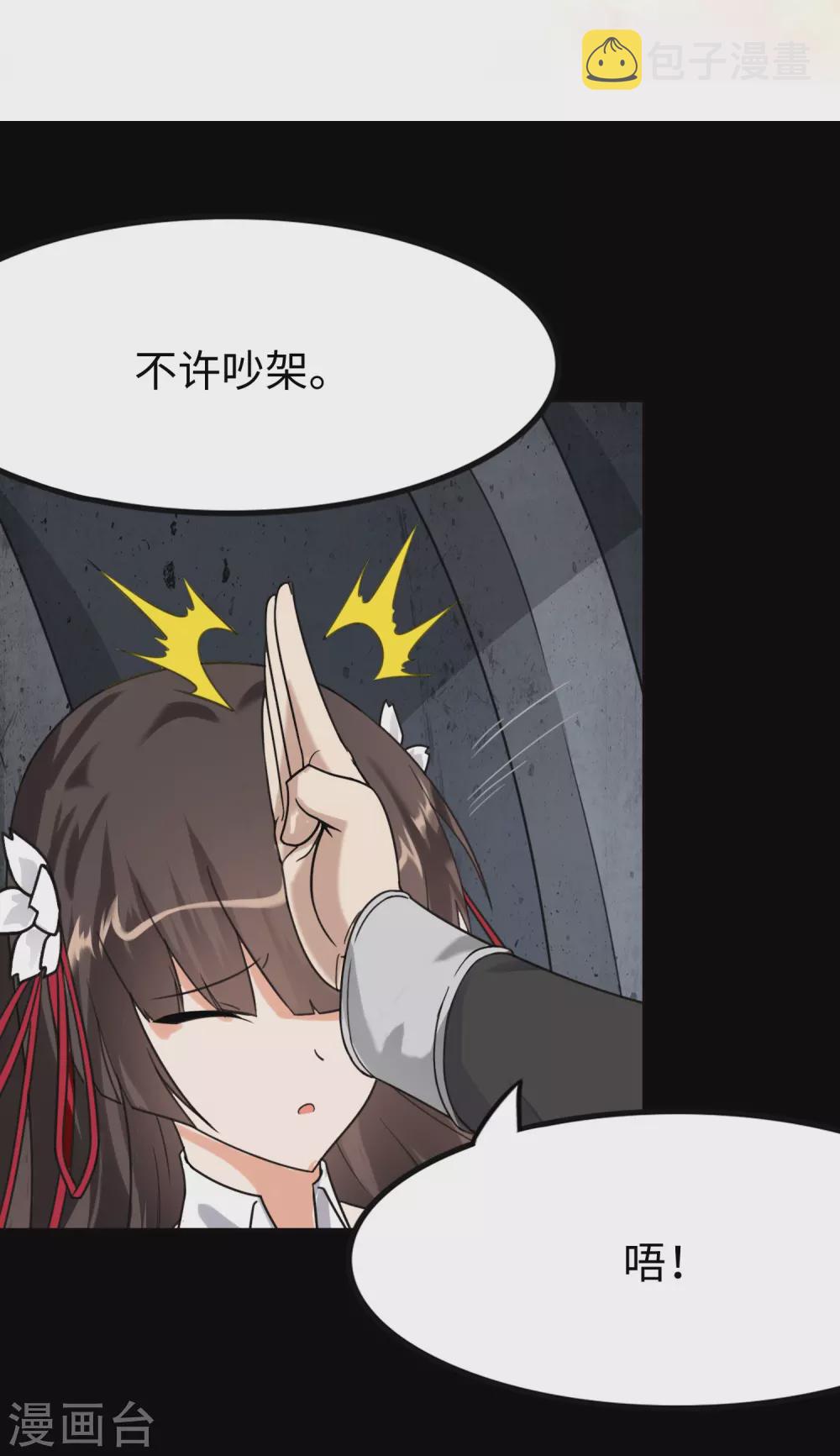  第201话15