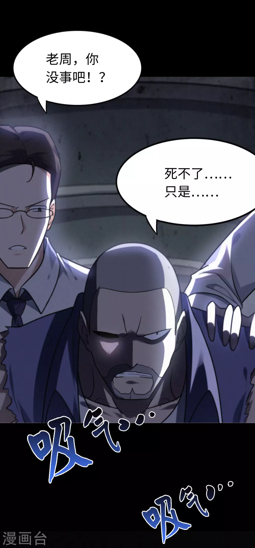  第199话21
