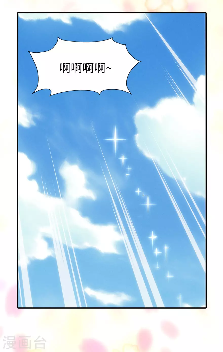  第189话33