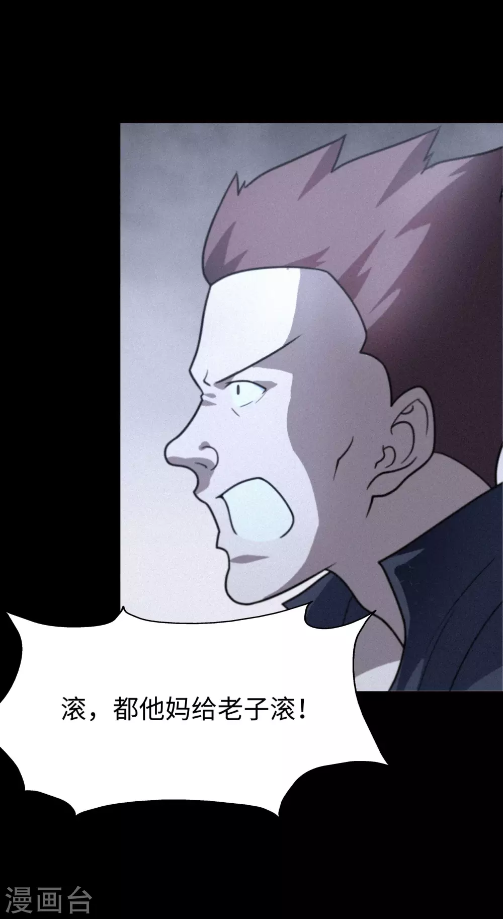  第199话45